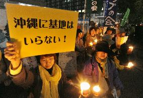 Anti-U.S. base rally near Hatoyama's office