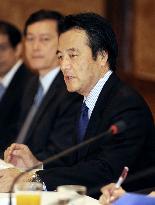Japan offers support in dealing with sinking incident