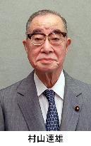 Ex-finance minister Murayama dies at 95