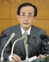 Bank of Japan upgrades economic assessment