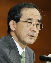 Bank of Japan upgrades economic assessment