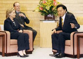 U.S. State Secretary Clinton talks with Japanese PM Hatoyama