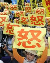 Okinawa outrage at Hatoyama policy on U.S. base