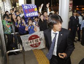 'Blue Samurai' depart Japan