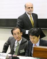 Bernanke speaks at Japan central bank
