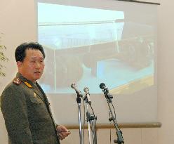 N. Korea denies involvement in ship sinking