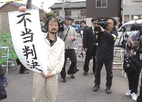 Court dismisses demand for shutting nuclear reactors in Shimane