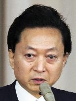 Hatoyama announces decision to step down as premier