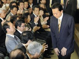 Hatoyama announces decision to step down as premier