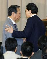 Hatoyama announces decision to step down as premier