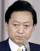 Hatoyama announces resignation