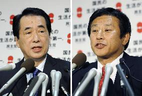 Kan, Takutoko to run in DPJ presidential election
