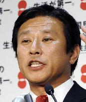 Takutoko announces candidacy for DPJ presidential election