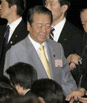 Hatoyama successor election