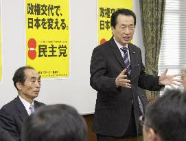 Kan elected Japan's new leader, Cabinet to be formed Tues.