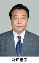 Kan to appoint Noda as finance minister