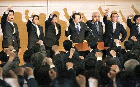 DPJ leadership launched ahead of Cabinet inauguration