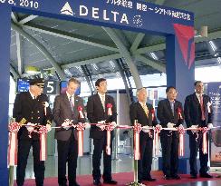 Kansai-Seattle flight route opens