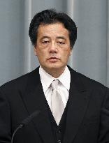 Foreign Minister Okada