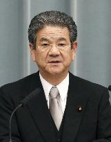 Defense Minister Kitazawa