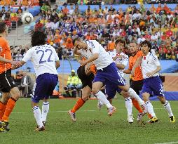 Japan vs Netherlands at World Cup