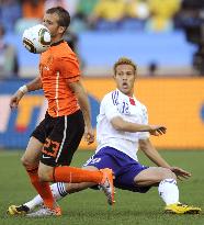 Japan vs Netherlands in World Cup Group E match