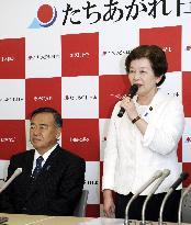Ex-abduction minister Nakayama, husband join Sunrise Party of Japan