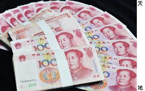 China's yuan hits highest level vs dollar in Shanghai