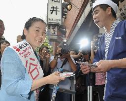 Judo champion Tani stumps as DPJ candidate for upper house poll