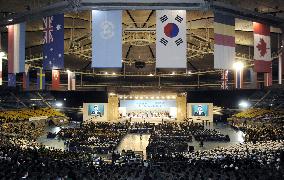 S. Korea marks 60th anniversary of start of Korean War