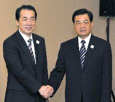 Japan-China summit in Toronto