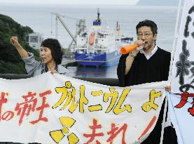 Ship carrying nuclear fuel from France arrives in Japan