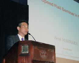 Japan's Maehara promotes shinkansen technology in U.S.