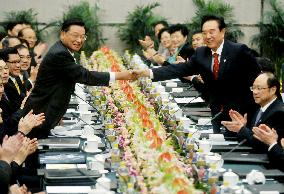 Taiwan, China delegations meet over trade deal