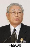 Ex-prosecutor Murayama named as acting JSA chief