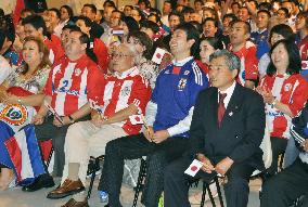 Paraguay Ambassador Toyotoshi watches World Cup match