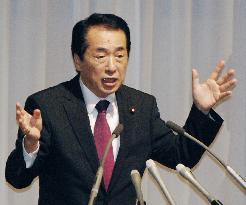 Naoto Kan in Akita for election campaign