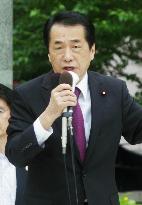 Naoto Kan in Aomori for election campaign