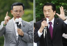 Naoto Kan in Aomori for election campaign