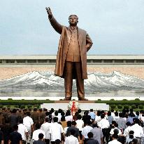 N. Korea marks 16th anniv. of death of Kim Il Sung