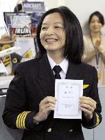 Japan's 1st woman airline captain