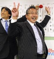 Your Party takes big leap in Japan election