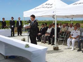 Memorial held for World War II dead of Iwoto
