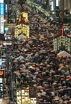 Kyoto's Gion Festival in heavy rain