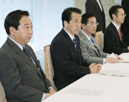 FY 2011 budget to cap gov't spending at 71 tril. yen