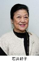 Chanson singer Yoshiko Ishii dies at 87