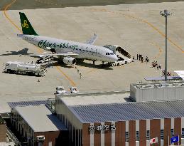 Spring Airlines flight arrives in Ibaraki