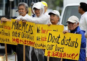 Ruling on noise at U.S. base in Okinawa