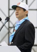 Crown Prince Naruhito attends opening of Nippon Jamboree