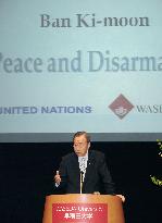 U.N. chief lectures on nuke-free world at Waseda Univ.